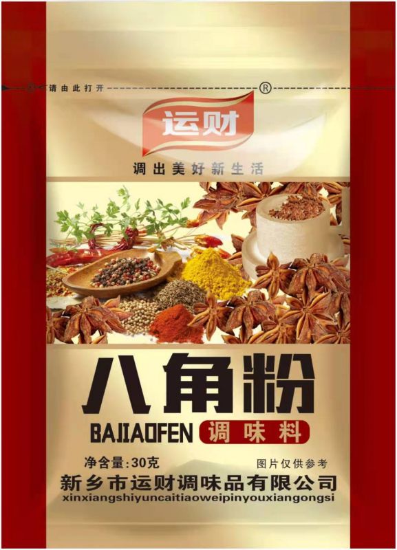 30克自然系列