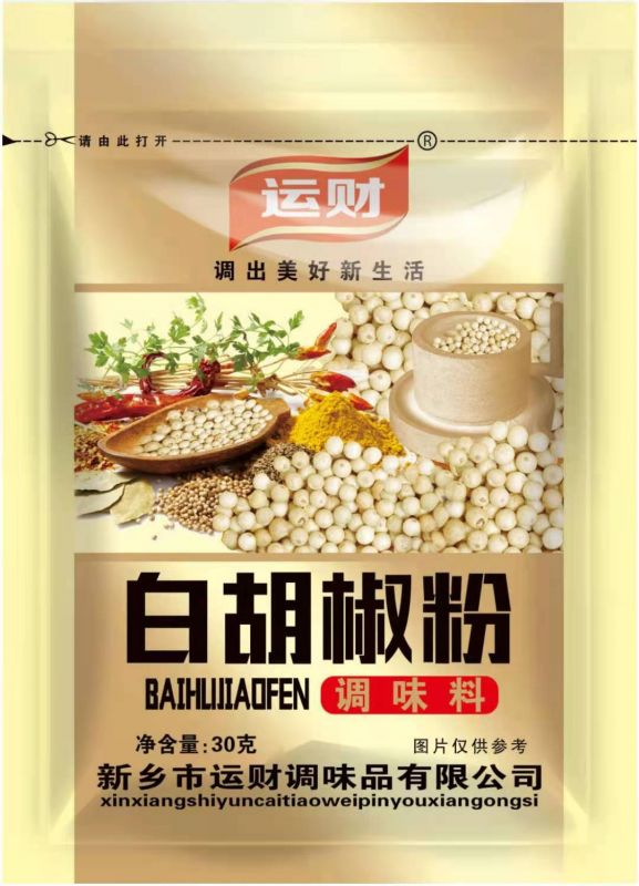 30克自然系列