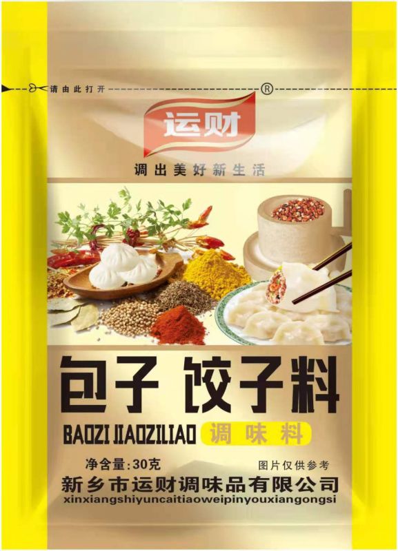 30克自然系列