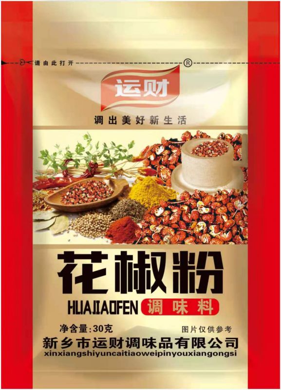 30克自然系列