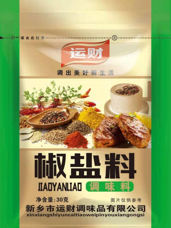30克自然系列