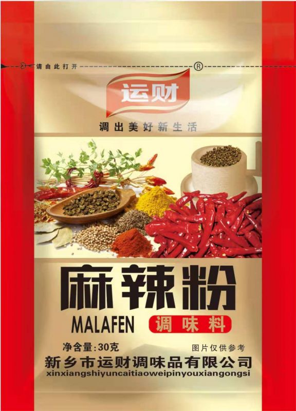 30克自然系列