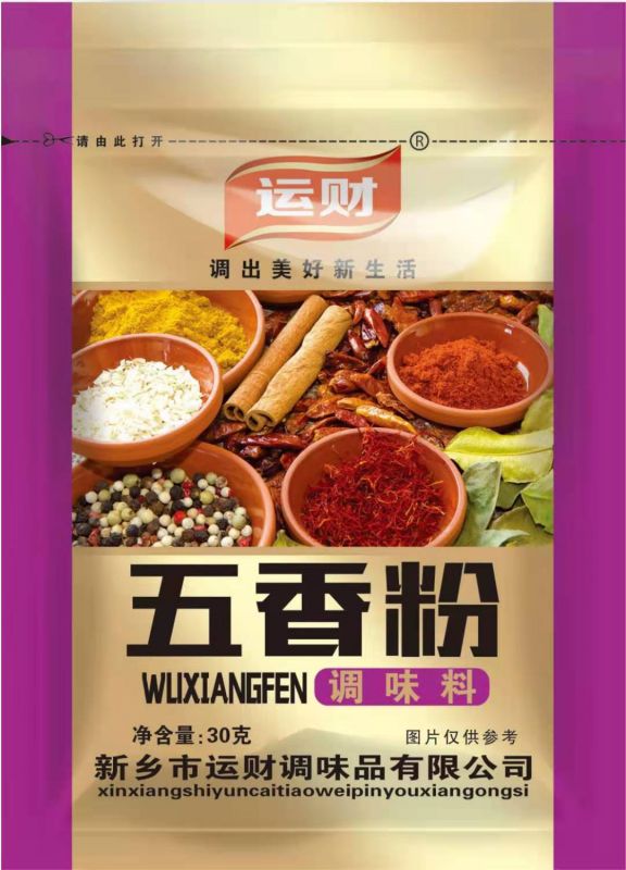 30克自然系列
