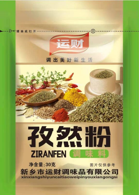 30克自然系列