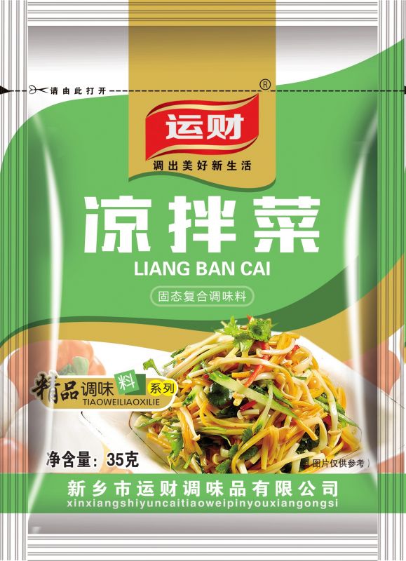 30克自然系列