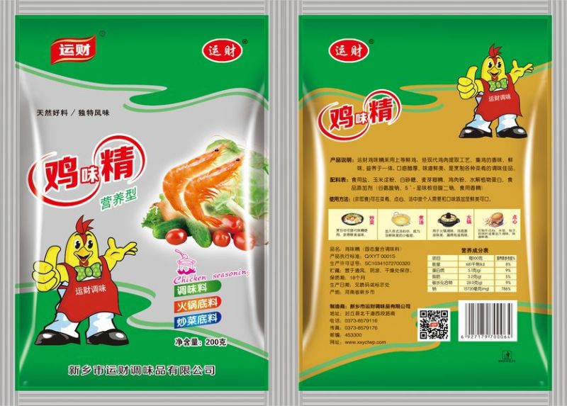 鸡味精